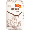 סוכר לבן יש 1 קילו