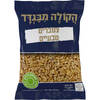צנוברים טבעיים הקולה מבגדד 100 גרם