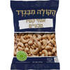 אגוזי קשיו טבעיים הקולה מבגדד 200 גרם