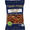 אגוזי פקאן טבעיים הקולה מבגדד 200 גרם