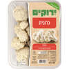 כרובית שטופה ירוקים שופרסל 400 גרם