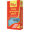מטלית מיקרופייבר לרצפה ויוי שופרסל יחידה