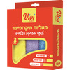 מטליות מקרופיבר לניקוי והברקת משטחים ויוי שופרסל 3 יחידות
