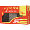 כריות קרצוף ויוי 3 יחידות