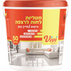 מטליות לחות לרצפה ויוי שופרסל 50 יחידות