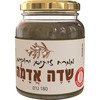 ממרח זיתים ירוקים שדה אדמה 180 גרם
