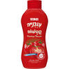 קטשופ עגבניה וינסי שופרסל 750 גרם