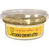 סלט חומוס מסבחה סלטי מרקש סלטי שמיר 250 גרם