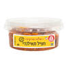 סלט חציל תאילנדי סלטי מרקש סלטי שמיר 250 גרם
