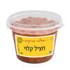 חציל קלוי סלטי מרקש סלטי שמיר 400 גרם