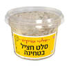 חציל בטחינה סלטי מרקש סלטי שמיר 400 גרם