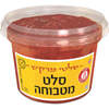 סלט מטבוחה סלטי מרקש סלטי שמיר 400 גרם