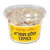 סלט תפוחי אדמה במיונז סלטי מרקש סלטי שמיר 400 גרם
