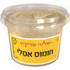 חומוס אסלי סלטי מרקש סלטי שמיר 400 גרם