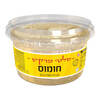 חומוס סלטי מרקש סלטי שמיר 700 גרם