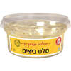 סלט ביצים סלטי מרקש סלטי שמיר 250 גרם