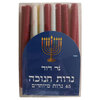 נרות חנוכה לוקס מנורה 45 יחידות