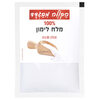 מלח לימון 100% הקולה מבגדד 80 גרם