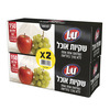 שקיות אוכל מדיום לו 2 * 150 יחידות