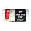 שקיות אשפה ריחניות לפחים קטנים לו 50 יחידות