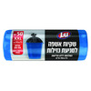 שקיות אשפה אקסטרה אקסטרה לארג' לו 50 יחידות