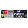 שקיות אשפה עם שרוך חזקות במיוחד לארג' לו 60 יחידות