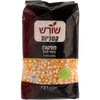 פופקורן גרעיני תירס לטיגון שורש קטניות 1 קילו