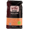 עדשים אדומות יבשות שורש קטניות 1 קילו