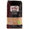 חומוס גדול שורש קטניות 1 קילו