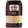 גריסי שעורה שורש קטניות 1 קילו