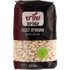 שעועית לבנה שורש קטניות 500 גרם