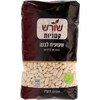 שעועית לבנה שורש קטניות 1 קילו