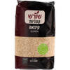 קינואה שורש קטניות 500 גרם