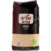 קינואה שורש קטניות 1 קילו