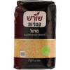 בורגול שורש קטניות 1 קילו