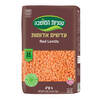 עדשים אדומות קטניות המושבה שופרסל 1 קילו