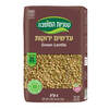 עדשים ירוקות קטניות המושבה שופרסל 1 קילו