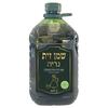 שמן זית כתית מעולה נריה 3 ליטר