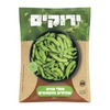 פולי סויה שלמים מוקפאים ירוקים 1 קילו