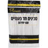 סכינים חד פעמיים לבן לוקסורי 100 יחידות