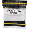 כפות חד פעמיות לבן לוקסורי 100 יחידות