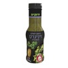רוטב לסלט ויניגרט כוסברה ירוקים 280 גרם