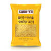 פרורי לחם זהב קלאסי פרורי המושבה שופרסל 800 גרם