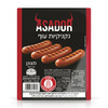 נקניקיות עוף אסאדור 400 גרם