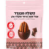 אגוזי פקאן בציפוי שוקולד חלב הקולה מבגדד 100 גרם