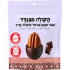 אגוזי פקאן בציפוי שוקולד מריר הקולה מבגדד 100 גרם