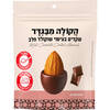שקדים בציפוי שוקולד חלב הקולה מבגדד 100 גרם