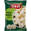 כרובית מוקפאת ירק ארבל שופרסל 800 גרם