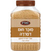 סוכר חום דמררה מאפית שופרסל 1 קילו