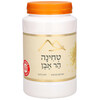טחינה הר אבן שופרסל 500 גרם